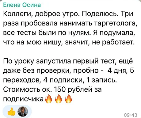 Screenshot 2025-04-15 at 09-59-49 Телеграм 2025 Ваша то[...].png